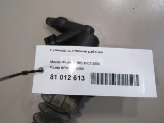BP4K41920A Цилиндр сцепления рабочий Mazda 3 BK Арт AM81012613, вид 5