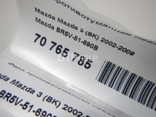 BR5V51690B Фара противотуманная левая Mazda 3 BK Арт AM70765785, вид 8