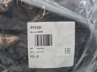 PF5137 Фильтр масляный АКПП с прокладкой Chevrolet Tahoe GMT800 Арт ZAP356412, вид 2