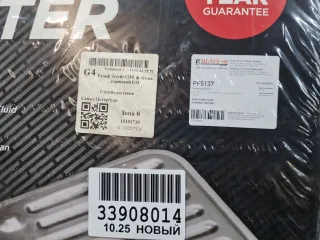 PF5137 Фильтр масляный АКПП с прокладкой Chevrolet Tahoe GMT800 Арт Z356412, вид 4