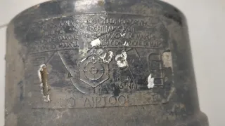 1685994 Энергоаккумулятор DAF XF 106 Арт 20651562, вид 4