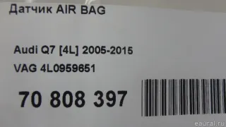 4L0959651 Датчик AIR BAG Audi A6 C6 (S6,RS6) Арт E70808397, вид 7