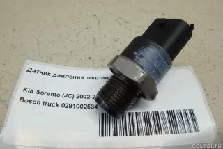 0281002534 Датчик давления топлива Chrysler Voyager 5 Арт E95809285, вид 2