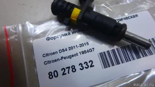 1984G7 Форсунка инжекторная электрическая Citroen C4 1 restailing Арт E80278332, вид 6