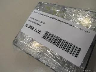 0CQ907554J Мост задний Volkswagen Arteon Арт E81135729, вид 7