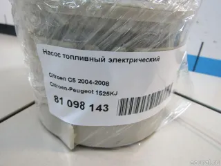 1525KJ Насос топливный электрический Citroen C4 1 restailing Арт E81098143, вид 8