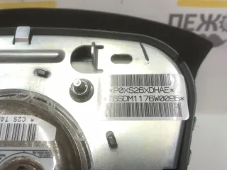 XS26XDHAE Крышка подушки безопасности водителя Dodge Caliber Арт 2-99131, вид 5