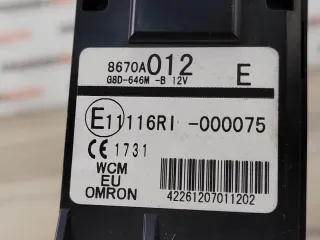 6490LF Антенна иммобилайзера Citroen C-Crosser Арт 2-148137, вид 4