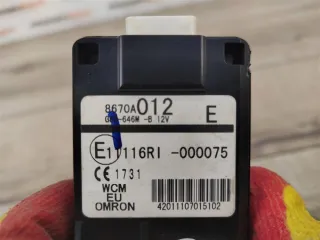 649057 Антенна иммобилайзера Citroen C-Crosser Арт 2-148122, вид 3