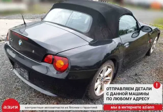 41617180228 Капот BMW Z4 E85/E86 Арт 2-562143, вид 12