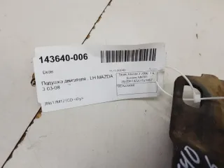  Подушка кпп Mazda 3 BK Арт 2-334251, вид 5