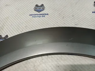 4F98538171RR Молдинг крыла Audi A6 C6 (S6,RS6) Арт 2-901293, вид 3