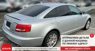 3B0959782A Замок бардачка Audi A6 C6 (S6,RS6) Арт 2-554321, вид 11