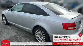 3B0959782A Замок бардачка Audi A6 C6 (S6,RS6) Арт 2-554321, вид 10