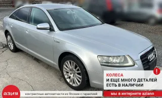3B0959782A Замок бардачка Audi A6 C6 (S6,RS6) Арт 2-554321, вид 9