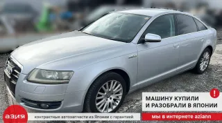 3B0959782A Замок бардачка Audi A6 C6 (S6,RS6) Арт 2-554321, вид 8
