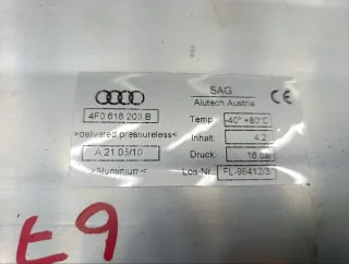 4F0616203B Ресивер воздушный Audi A6 C6 (S6,RS6) Арт 2-1030121, вид 6