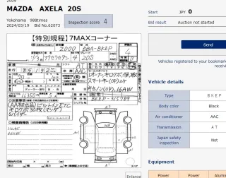  Катализатор Mazda 3 BK Арт 2-72966, вид 7