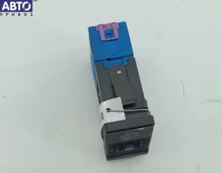 4a0941301a Кнопка корректора фар Audi A6 C4 (S6,RS6) Арт 55195562, вид 2