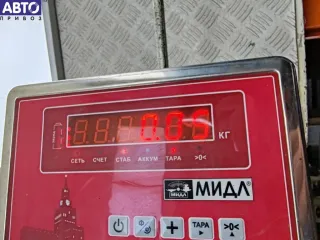 9649614177 Датчик парковки (парктроник) задний Citroen C5 1 Арт 55183716, вид 4