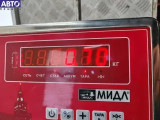 9632653580 Корпус блока предохранителей Citroen C5 1 Арт 55183722, вид 3