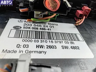 2035452401 Блок управления SAM Mercedes C W203 Арт 54804318, вид 3