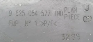 9625054577 Обшивка крышки багажника Peugeot 206 1 Арт 2089001, вид 3