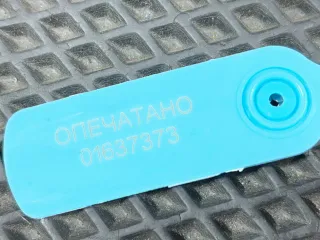 LJ8A-16D669-AE Электропривод замка капота Ford Mustang Mach-E Арт 01637373, вид 7