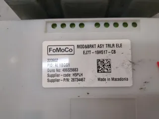 EJ7T19H517CB Блок управления прицепным устройством Ford Bronco Sport Арт 20741913, вид 3