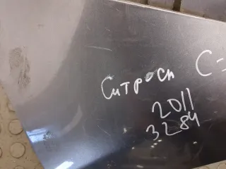 7410KJ Клык бампера задний левый Citroen C3 Picasso Арт 9208828, вид 2