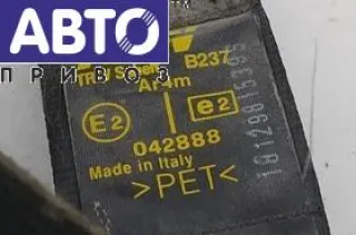  Ремень безопасности передний левый Citroen Jumper 1 Арт 53824550, вид 2