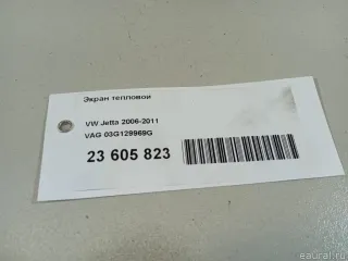 03G129969G  Audi A6 C6 (S6,RS6) Арт E23605823, вид 10