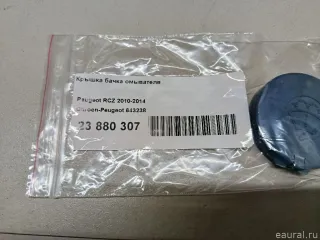 643238 Крышка бачка омывателя Citroen C4 1 restailing Арт E23880307, вид 6