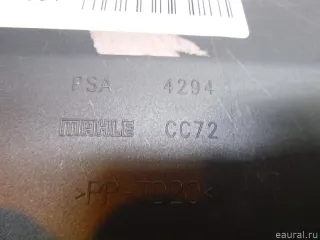 1502H6 Абсорбер (фильтр угольный) Citroen C4 1 restailing Арт E60723061, вид 7