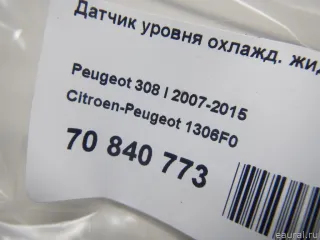1306F0 Датчик уровня охлажд. жидкости Citroen C4 1 restailing Арт E70840773, вид 5