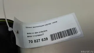 11127588417 Патрубок (трубопровод, шланг) BMW Z4 E89 Арт E70827639, вид 7
