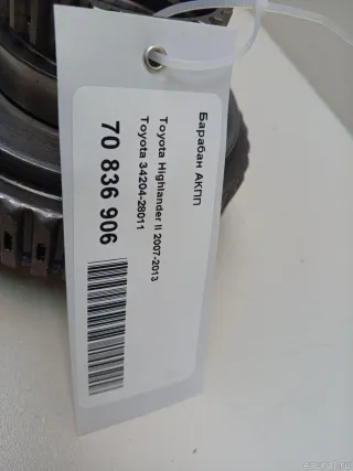 3420428011 Барабан АКПП Toyota Rav 4 3 Арт E70836906, вид 6