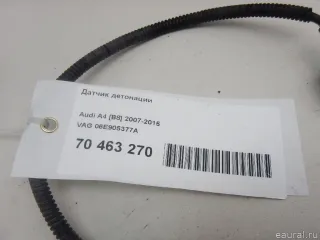 06E905377A Датчик детонации Audi A6 C6 (S6,RS6) Арт E70463270, вид 6