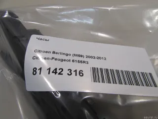 6155R3 Часы Citroen Berlingo 3 Арт E81142316, вид 6