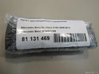 1648204189 Пульт дистанционного управления Mercedes GL X164 Арт E81131469, вид 9