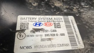 37501CJ600 Высоковольтная батарея Kia Sportage 5 Арт 20540860, вид 5