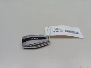 4033039600 Брелок Geely Coolray Арт E48687322, вид 1