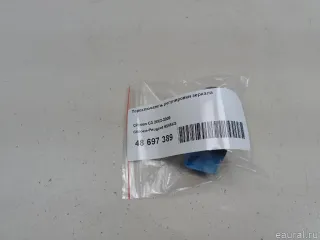 6545KS Переключатель регулировки зеркала Citroen C2  Арт E48697389, вид 7