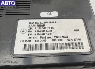 1645407945 Блок управления SAM Mercedes ML W164 Арт 55187325, вид 2