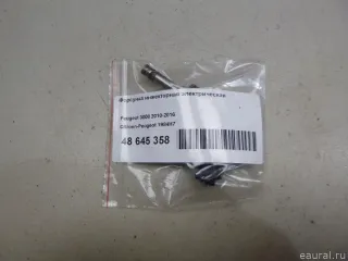 1984H7 Форсунка инжекторная электрическая Citroen C4 Picasso 1 Арт E48645358, вид 9