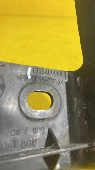 1356400080 Кронштейн крепления бампера Citroen Nemo Арт e13926529, вид 2