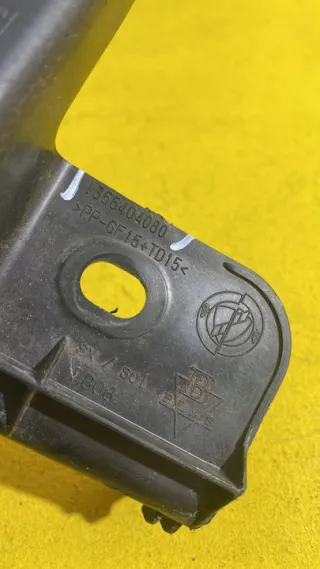 1356404080 Кронштейн крепления бампера Citroen Nemo Арт e13926528, вид 4