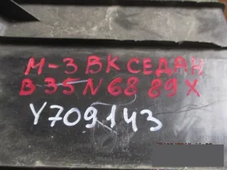 B35N6889X Обшивка багажника Mazda 3 BK Арт MBY709143, вид 3