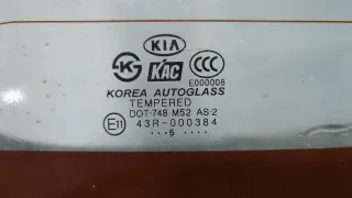 871501F001 Петля заднего стекла Kia Sportage 2 Арт 11567725, вид 2