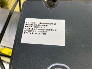 6608004765 Электрический усилитель тормозов Zeekr 007 Арт 229354, вид 4